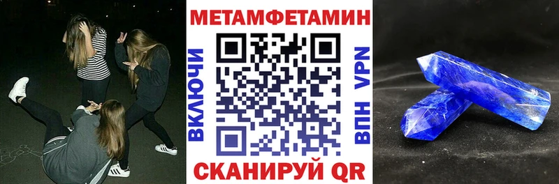 АМФ VHQ  omg рабочий сайт  Володарск 
