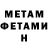 МЕТАДОН кристалл Asylai Askarova
