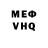 Метадон VHQ Marco Padeiro