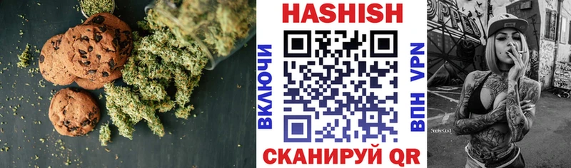 где купить наркоту  darknet какой сайт  Canna-Cookies конопля  Володарск 