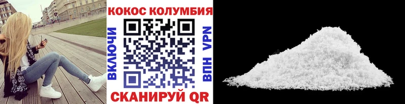 Cocaine Fish Scale  купить наркотик  ссылка на мегу ссылки  это как зайти  Володарск 