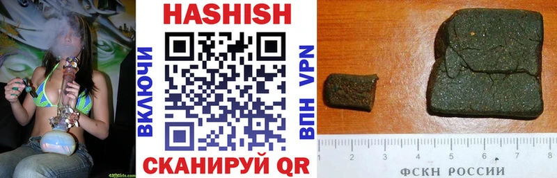 ГАШИШ гашик  наркота  Володарск 