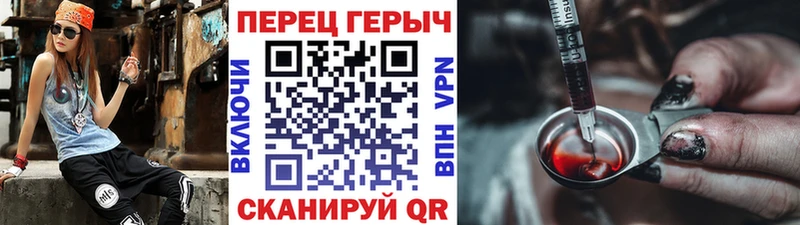 hydra зеркало  Володарск  Героин хмурый  купить наркотик 