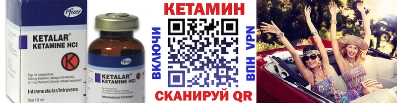наркошоп Володарск Кетамин ketamine