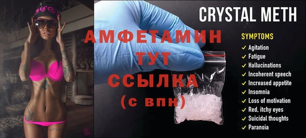 мдма Сосновый Бор