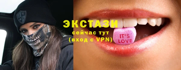 стафф Белоозёрский