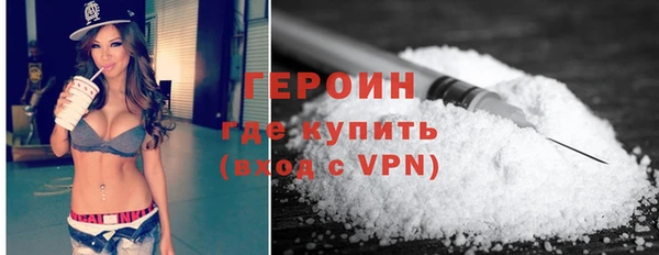 стафф Белоозёрский