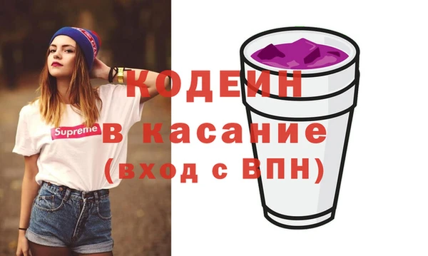 стафф Белоозёрский