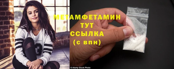 кокс Беломорск