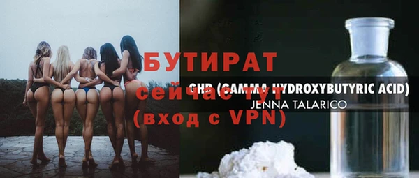 кокс Беломорск