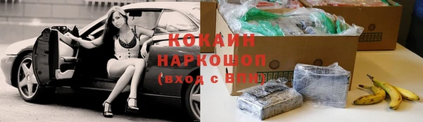 стафф Белоозёрский