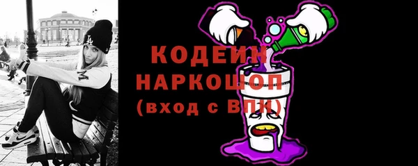 стафф Белоозёрский