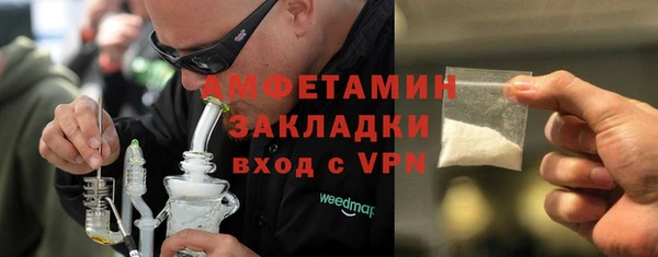 стафф Белоозёрский