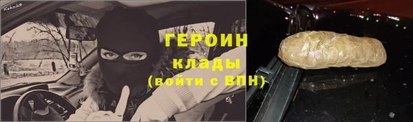стафф Белоозёрский