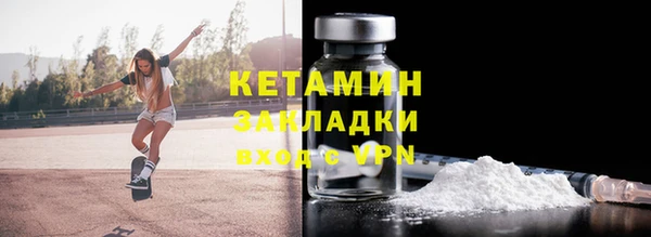 стафф Белоозёрский