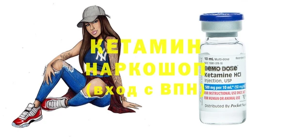 стафф Белоозёрский