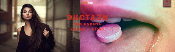 стафф Белоозёрский