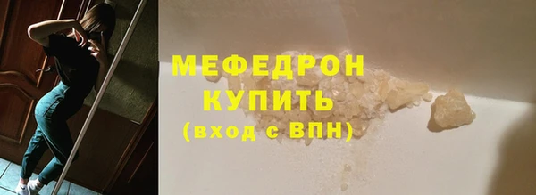 стафф Белоозёрский