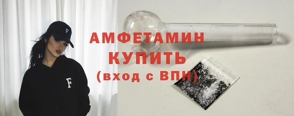 стафф Белоозёрский