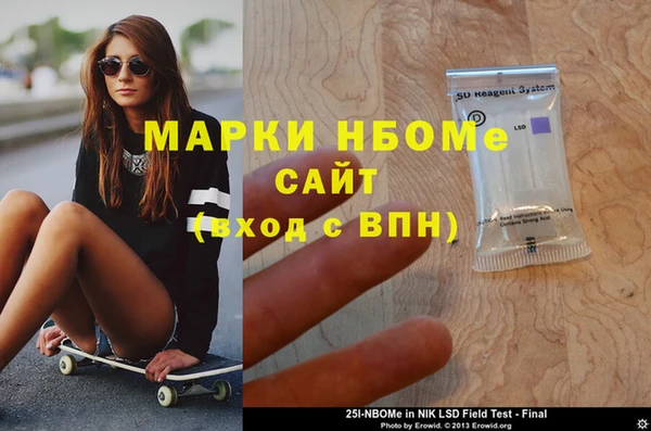 кокс Беломорск