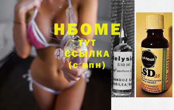 стафф Белоозёрский