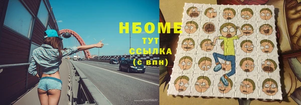 кокс Беломорск
