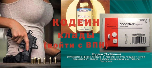 стафф Белоозёрский