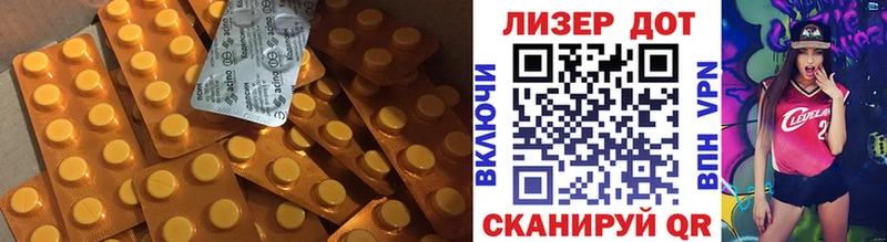 LSD-25 экстази кислота  Володарск 