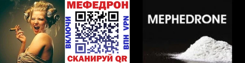 цены наркотик  Володарск  это как зайти  Мефедрон кристаллы 