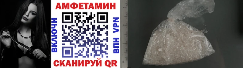 Метамфетамин Декстрометамфетамин 99.9%  закладка  Володарск 