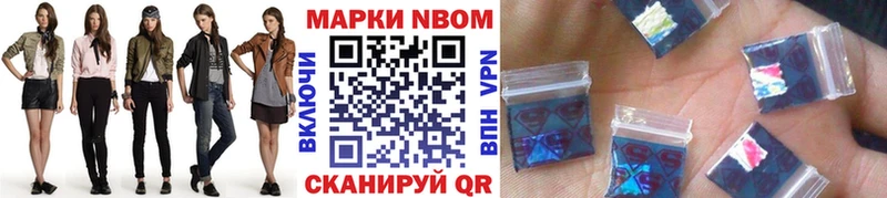 Марки N-bome 1500мкг  блэк спрут как войти  Володарск  купить  