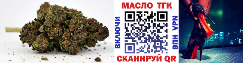 ТГК Wax  Володарск 